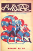 Avatar. Vol.1, no.3, 1967 (NY: Avatar, Inc.) © Trust, Inc. 